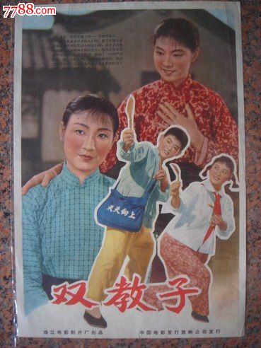 四国大学理工科文凭证书